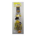 和気産業 4903757256446 PB−005 PP差し込みベルト 黄 幅25mmX長さ1500mm
