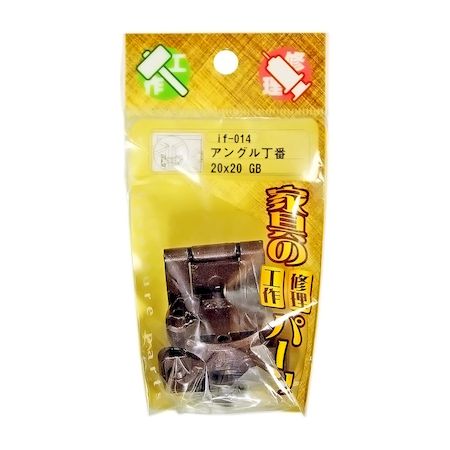 和気産業 4903757263550 if−014 アングル丁番 K GB 20X20