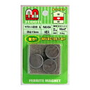 【11/25限定!抽選で最大100%ポイントバック】和気産業 4903757270428 FMG−004 マグネット異方性 丸 20φ×5mm 3入