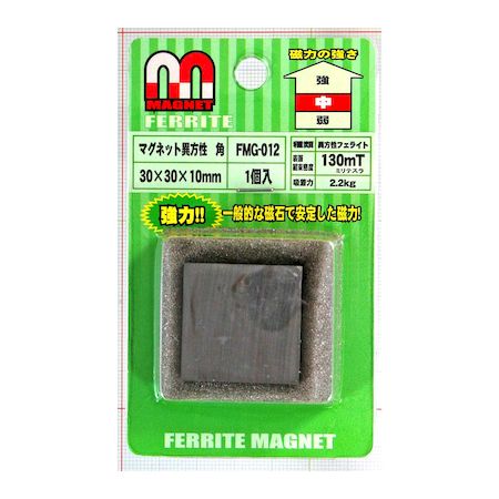 和気産業 4903757270503 FMG－012 マグネット異方性 角 30X30X10mm