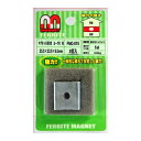 和気産業 4903757270534 FMG－015 マグネット異方性 ヨーク付 角 25．5X23．5X6．5mm 2入