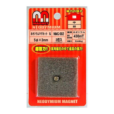 【11/25限定!抽選で最大100%ポイントバック】和気産業 4903757270565 NMG−002 ネオジウムマグネット 丸 寸法5φ×3mm...