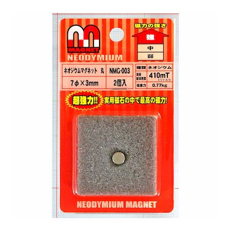 【11/25限定!抽選で最大100%ポイントバック】和気産業 4903757270572 NMG−003 ネオジウムマグネット 丸 寸法7φ×3mm...