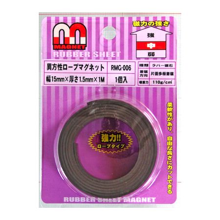 【11/25限定!抽選で最大100%ポイントバック】和気産業 4903757270824 RMG−006 異方性ロープマグネット 幅15mmX厚さ1...