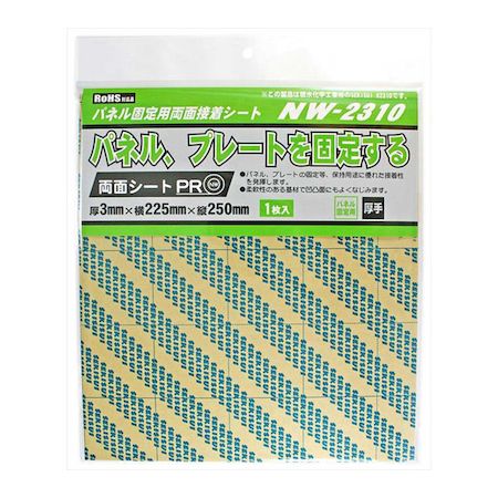 和気産業 4903757275140 NW−2310 パネル固定用両面接着シート 225mm 両面粘着シート WAKI 粘着テープ 両面テープ パネル固定用両面粘着シート