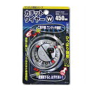 和気産業 4903757277861 WBS−002 カチットワイヤーW 両端リングタイプ ワイヤーサイズ1.2X450mm WAKI