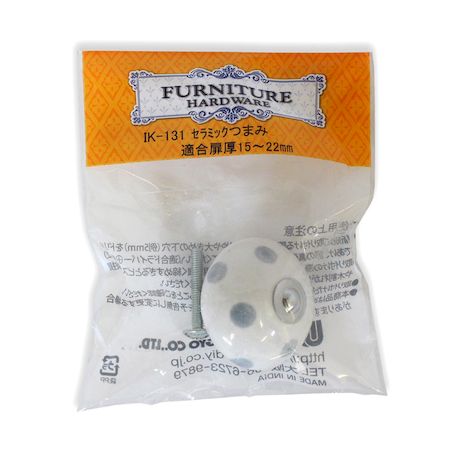 【商品説明】●セラミックのツマミです。●質感がある陶器製ですので高級感があります。●扉のツマミを取替えや交換・追加に。●※ビスを締めすぎると破損する恐れがあります ●※取付け後にしっかり固定されていることをご確認下さい ●※適合扉厚以外はビスを別にお買い求め下さい ●※用途以外ではご使用にならないで下さい●適合扉厚(mm)：15〜22●設置方法：裏ネジ止めタイプ●幅(mm)：40●高さ(mm)：32●設置面（mm）：20●材質：セラミック●付属品：トラス小ネジ4X30(mm)類似商品はこちら和気産業 4903757285323 IK−1387円和気産業 4903757285088 IK−1343円和気産業 4903757285002 IK−1297円和気産業 4903757284753 IK−1297円和気産業 4903757284913 IK−1343円和気産業 4903757284746 IK−1297円和気産業 4903757284982 IK−1369円和気産業 4903757285019 IK−1381円和気産業 4903757284944 IK−1343円和気産業 4903757284920 IK−1343円和気産業 4903757284937 IK−1343円和気産業 4903757285187 IK−1381円