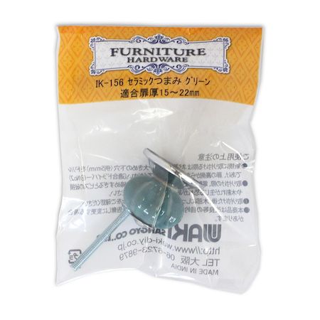 和気産業 4903757285026 IK−156 セラミックつまみ グリーン 幅28mmX高さ28mmX設置面13mm WAKI FURNITUR..