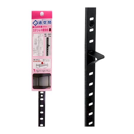 (LINEクーポン有)和気産業 4903757296213 WKT−1040B ステンレス棚支柱 黒 1040mm