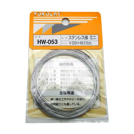 和気産業 4903757310537 HW−053 ステンレス線 ミニ ＃28×16 WAKI ステンレス線ミニ 金物 針金