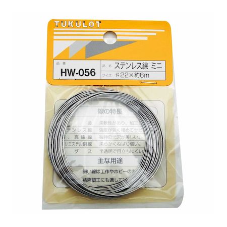 和気産業 4903757310568 HW−056 ステンレス線 ミニ ＃22×6 WAKI ステンレス線ミニ 金物 針金