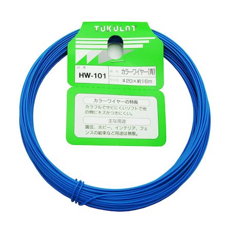 (LINEクーポン有)和気産業 4903757311015 HW−101 カラーワイヤー ＃20X16m 青(4.0)