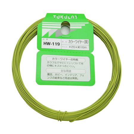 µ 4903757311190 HW119 顼磻䡼 20X16m 