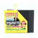 和気産業 4903757312852 WTH−09 モルトフィルター 極細目 厚み5mmX幅100mmX長さ100mm 2入 WAKI