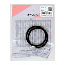 和気産業 4903757391208 P−40 P Oリング 太さ3.5mmX内径39.7mm 2入
