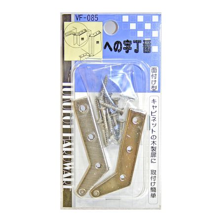 和気産業 4903757560857 VF−085 ヘの字丁番 2入 WAKI 金物 ノーブランド