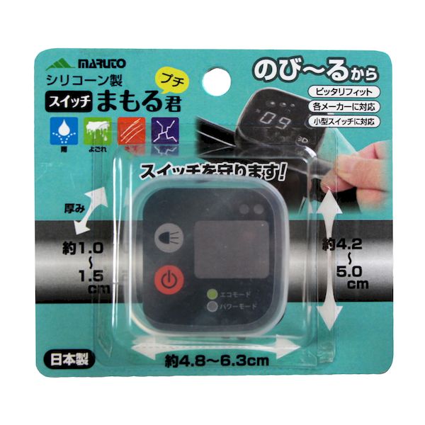 (LINEクーポン有)マルト MARUTO 4516076082001 スイッチまもる君プチ 電動アシスト...