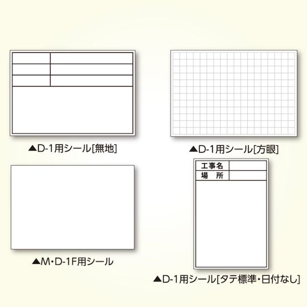 土牛産業 DOGYU 04086 伸縮式ホワイト