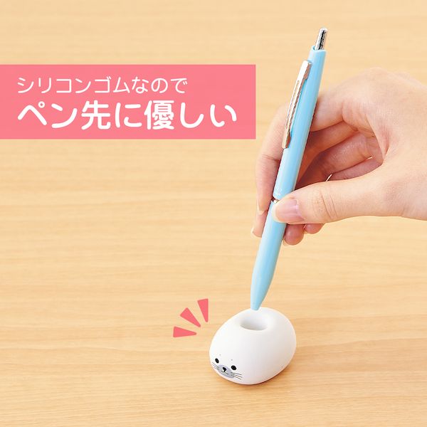 翌日出荷 リヒトラブ LIHIT LAB. A7806-16 SMART FIT PuniLabo 寝ころびペンスタンド アザラシ A780616