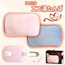 4562166805883 やわらかエコ湯たんぽプレミアム CY−N10S PINK