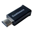 カシムラ AJ-478 USB変換コネクタmicroB→C AJ478
