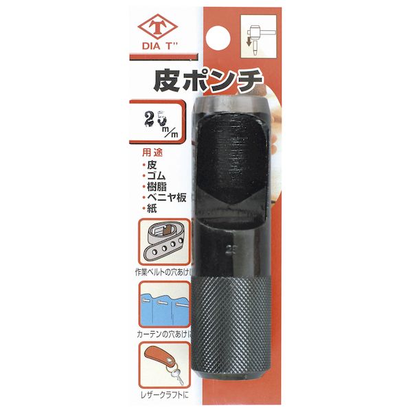 楽天市場】ポンチ 25mmの通販 楽天市場】ポンチ 25mmの通販
