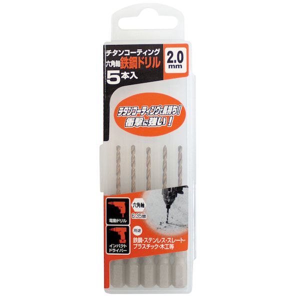 高芝ギムネ 4989586133974 2138−20 FIRST チタンコート六角軸鉄鋼用ドリル サイズ:2.0mm 5入