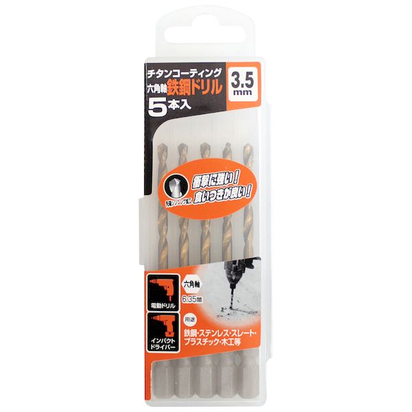 高芝ギムネ 4989586134520 2138−35 FIRST チタンコート六角軸鉄鋼用ドリル サイズ:3.5mm 5入