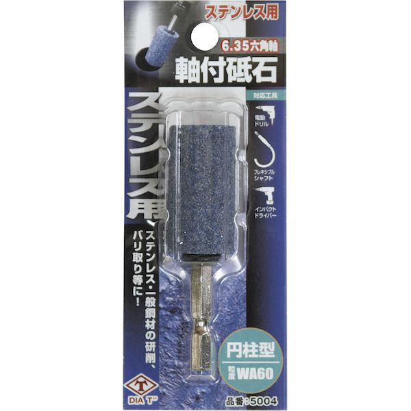 高芝ギムネ 4989586135572 6006 ダイヤティー 丸軸付砥石 ステンレス用 円柱