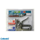 三共コーポレーション 4710515069039 09-103 パワータッカー PT-128 #820463 CORPORATION EXCELLENT SANKYO KOBO【キャンセル不可】
