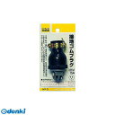 三共コーポレーション 4954458123674 HP-3 H&H セッチゴムプラグ ME-2538 #431403 CORPORATION SANKYO【キャンセル不可】