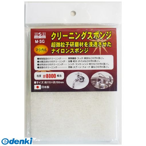 【商品説明】■超微粒子研磨剤を浸透させたナイロンスポンジ。超微粒子研磨材（シリカゲル）使用によりキズが入りにくい■サイズ/W115×H150mm■粒度/#8000相当4954458239368類似商品はこちら三共コーポレーション 495445823929430円三共コーポレーション 495445823931430円三共コーポレーション 495445823930430円三共コーポレーション 495445823961381円三共コーポレーション 495445823928431円直送・代引不可　H&H マジカル クリーニング14,970円直送・代引不可　H&H マジカル クリーニング4,020円三共コーポレーション 495445823923817円三共コーポレーション 495445823924787円三共コーポレーション 495445823925817円三共コーポレーション 495445823926817円三共コーポレーション 495445823316666円