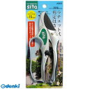 三共コーポレーション 4954458281534 sita ラチェット式剪定鋏205 A802 ラチェト式剪定鋏 ラチェット式剪定はさみ CORPORATION...