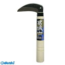 三共コーポレーション 4954458283897 #3349カツラギサン ジョソウカマ【ハガネツキ】 #331319 葛城山 除草鎌 Corporation s...
