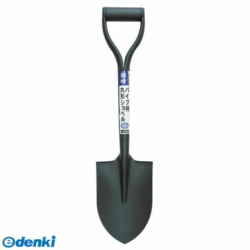 三共コーポレーション 4954458291618 ＃3580 パイプエマルガタショベル ミニ ＃331580 パイプ柄丸型ショベル 雄峰 CORPORATION【キャンセル不可】