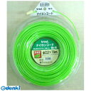 三共コーポレーション 4954458294220 TN−15 ナイロンコード シカク 2.2X70M #316025 TRAD 四角型 CORPOR...
