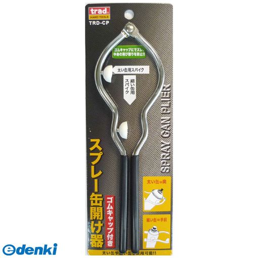 三共コーポレーション 4954458300624 TRD−CP TRAD ガスヌキプライヤー ＃330002 ガス抜きプライヤー ゴ..