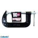 三共コーポレーション 4954458301669 HIC−150 イモノCガタクランプ 150MM #823476 C型クランプ シャコ万力 鋳物製 鋳物C型ク...