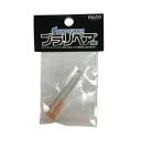 武藤商事 4522201000116 プラリペア ニードル
