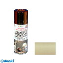 アサヒペン 4970925505965 メッキ調スプレー 300ML 真ちゅう色 AP 300ML-シンチュウイロ メッキ調スプレー300ML メッキ調スプレー真ちゅう色 スプレー塗料 ホビー用