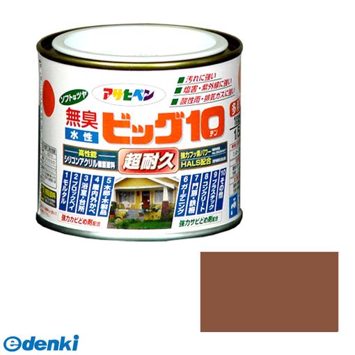 アサヒペン 4970925592774 水性ビッグ10多用途 1／5L 237ココアブラウン 水性塗料 AP水性ビッグ10多用途 AP9011218 万能塗料