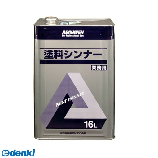 アサヒペン06-6930-5008【商品説明】■業務用塗料シンナー　油性塗料、合成樹脂調合ペイント、フタル酸樹脂エナメルの希釈、洗浄■規格：16L■重量：13000g4970925604002類似商品はこちらアサヒペン 4970925604019 ラッカ12,246円アサヒペン 4970925423955 アサヒ18,873円アサヒペン 4970925423962 アサヒ18,873円大伸化学 4963280990477 塗料用シ3,007円アサヒペン 4970925572295 塗料は5,116円アサヒペン 4970925571052 ペイン592円アサヒペン 4970925459930 アサヒ9,524円アサヒペン 4970925411464 アサヒ667円アサヒペン AP9018205 AP 水性ウレ3,170円アサヒペン 4970925442291 水性ニ3,303円アサヒペン 4970925442284 水性ニ3,303円アサヒペン 4970925540102 アサヒ7,513円