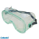 理研オプテック リケン 4954458121526 ゴーグル #66 #805166【キャンセル不可】