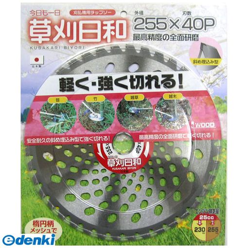 【12/5限定！抽選で最大100％ポイントバック】アイウッド 4939752989584 カリバライチップクサカリビョ..