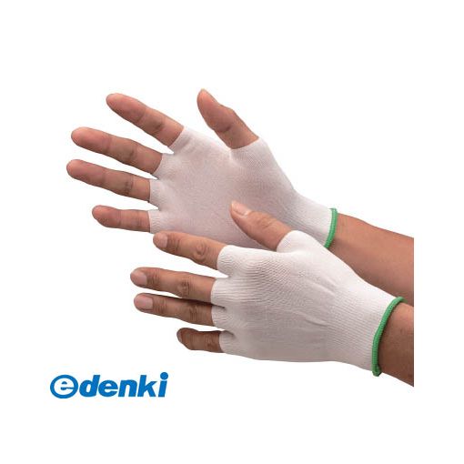 ミドリ安全 MCG703L 低発塵手袋 【指切りタイプ】10双入 L