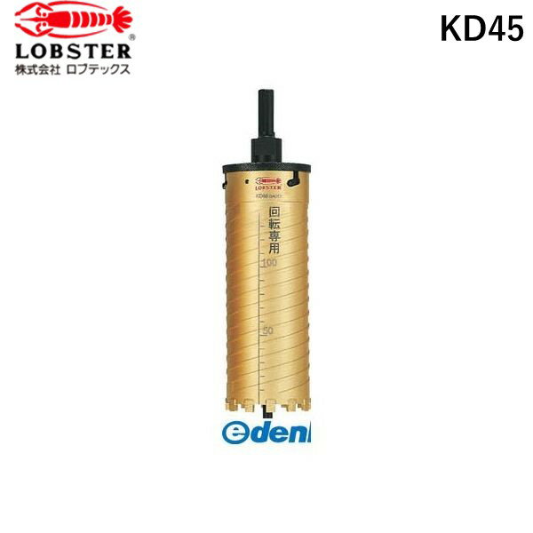 yyΉzuv uebNX KD45 _ChRAh 45mm VN10mm LOBSTER tr-3356191 Lobtex 4963202058704 Gr