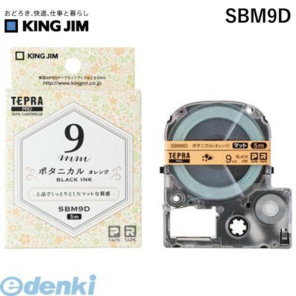 󥰥 KING JIM SBM9D Pơݥץޥåȥ٥ͥܥ˥ʸ 9mm ơץȥå ƥץPRO
