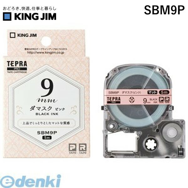 󥰥 KING JIM SBM9P Pơݥץޥåȥ٥ͥޥʸ 9mm ơץȥå ƥץPRO