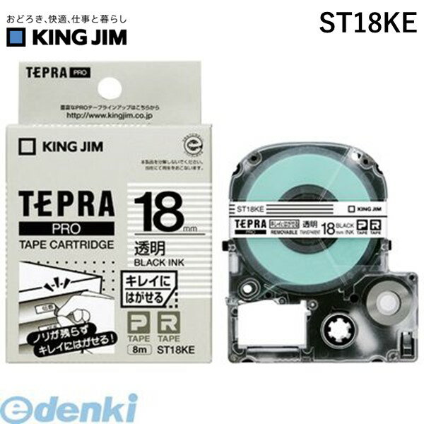 o LOW KING JIM ST18KE evPROe|v LC ^y18mz ST18KE evPROe[vLC 18mm LCɂ͂郉x