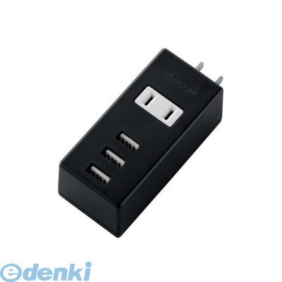 【11/25限定！抽選で最大100％ポイントバック】ELECOM エレコム MOT-U05-2132BK モバイルUSBタップ【縦向き】MOTU052132BK ブラック ケーブル無 縦挿し